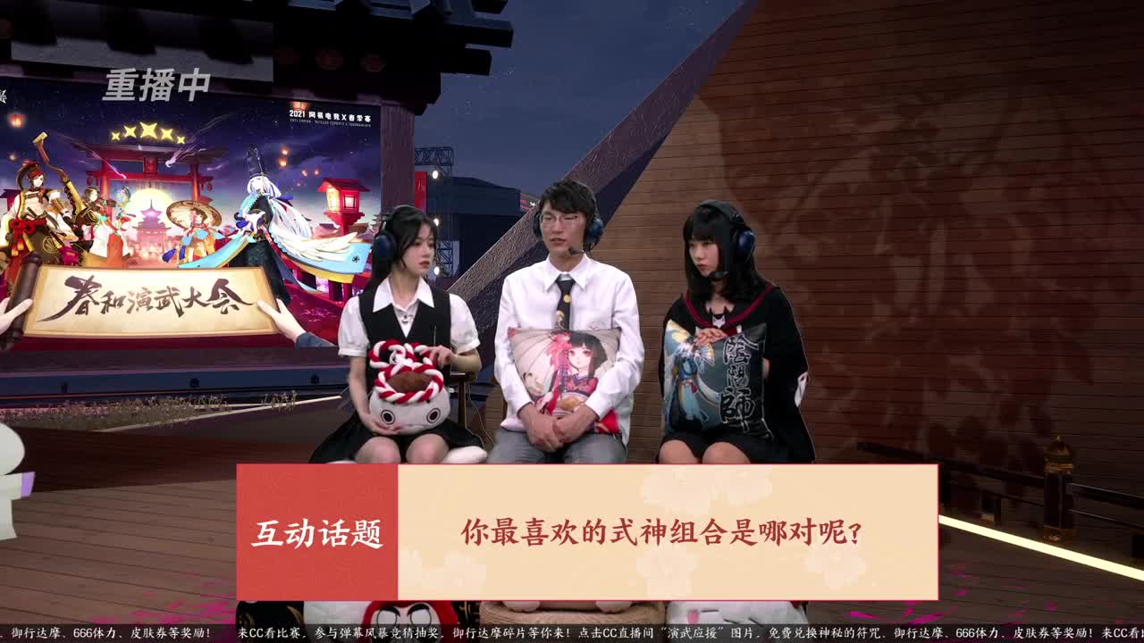 NeXT春季赛-春和演武大会 第1段