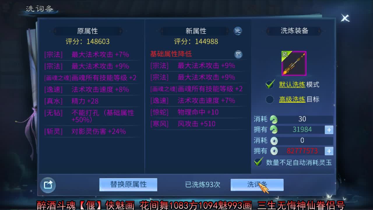 佳话连篇 第1段