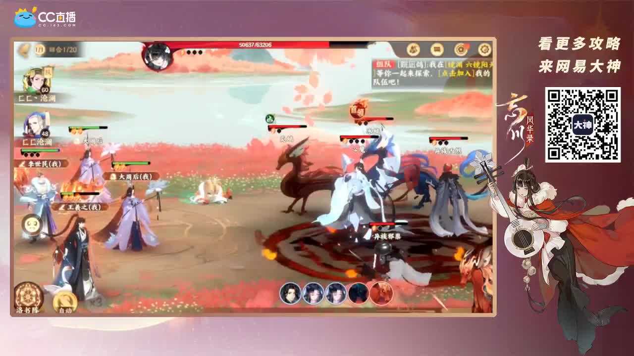 忘川最强音 第1段
