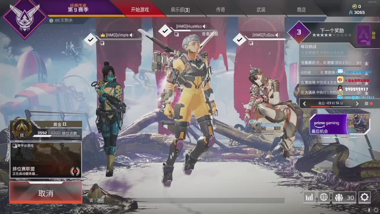 鲨