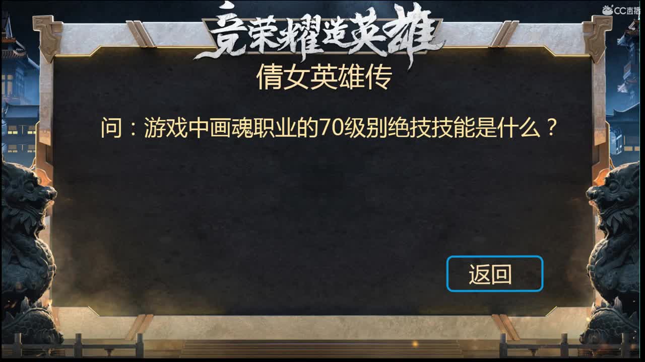 倩女英雄传！千元月卡游戏礼包送不停！