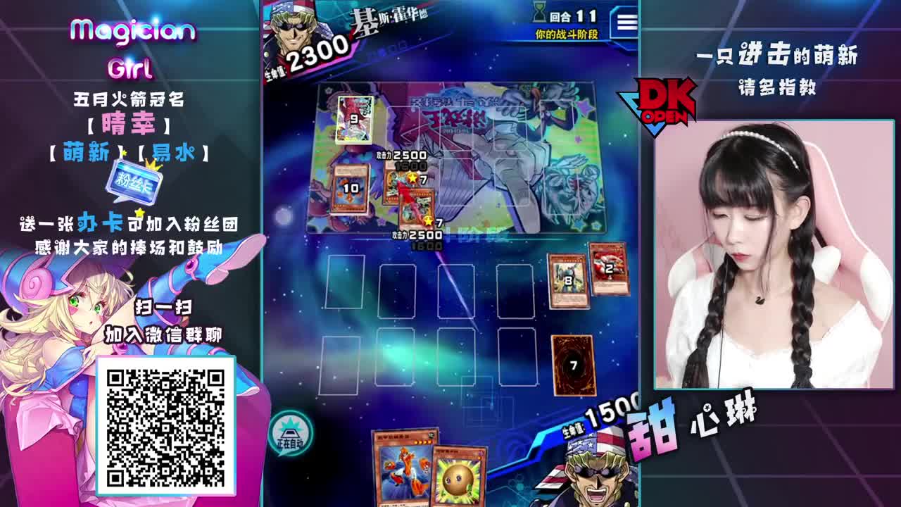 给小哥哥打排位~ 第2段
