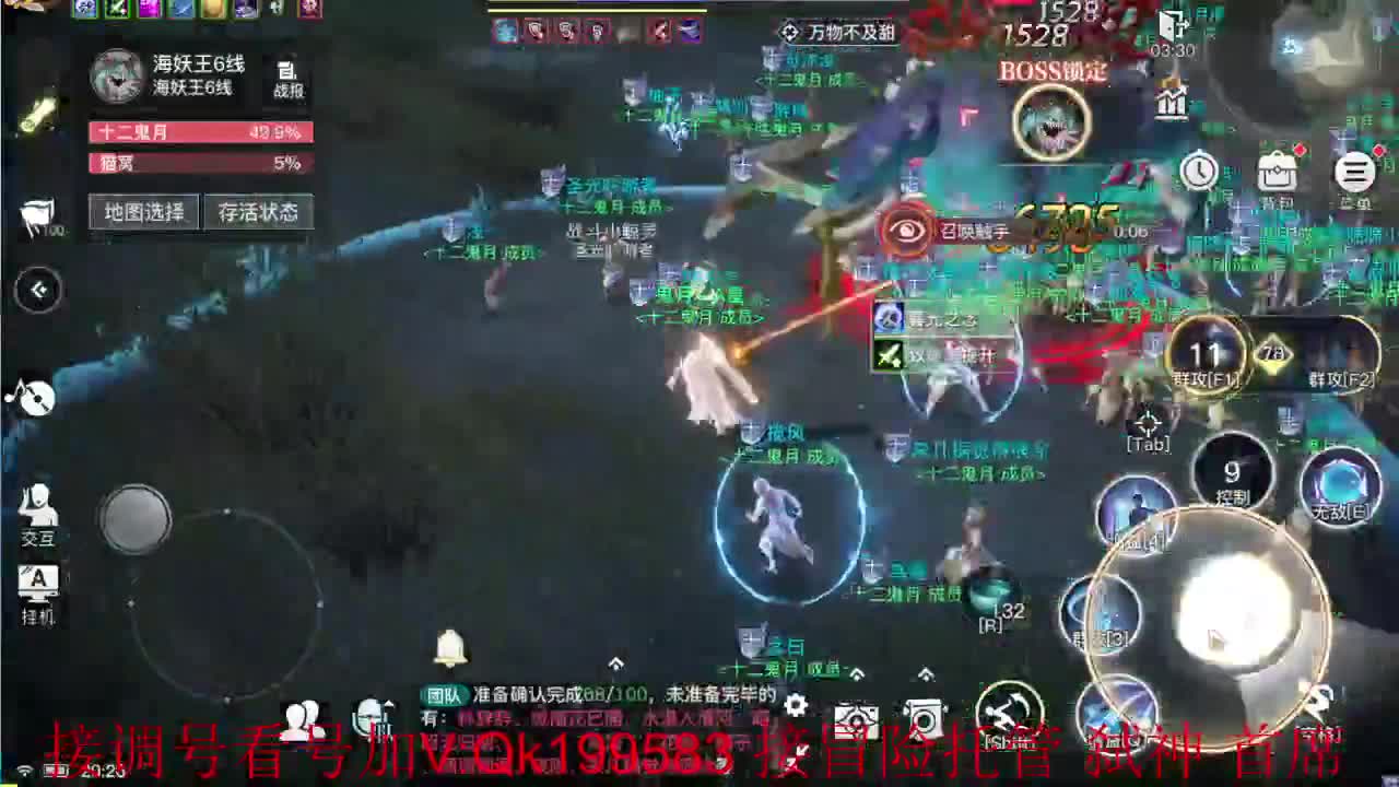 冲！