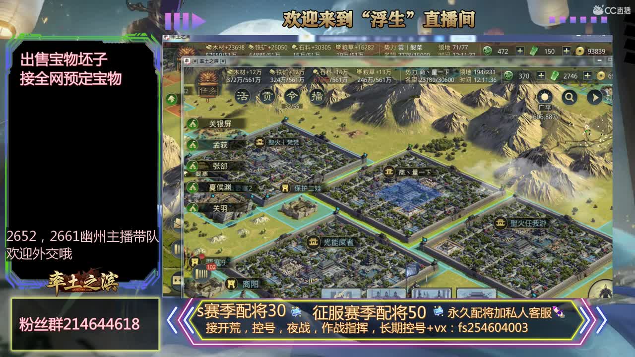 滴滴代打 第1段
