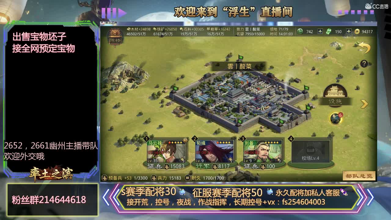 滴滴代打 第2段