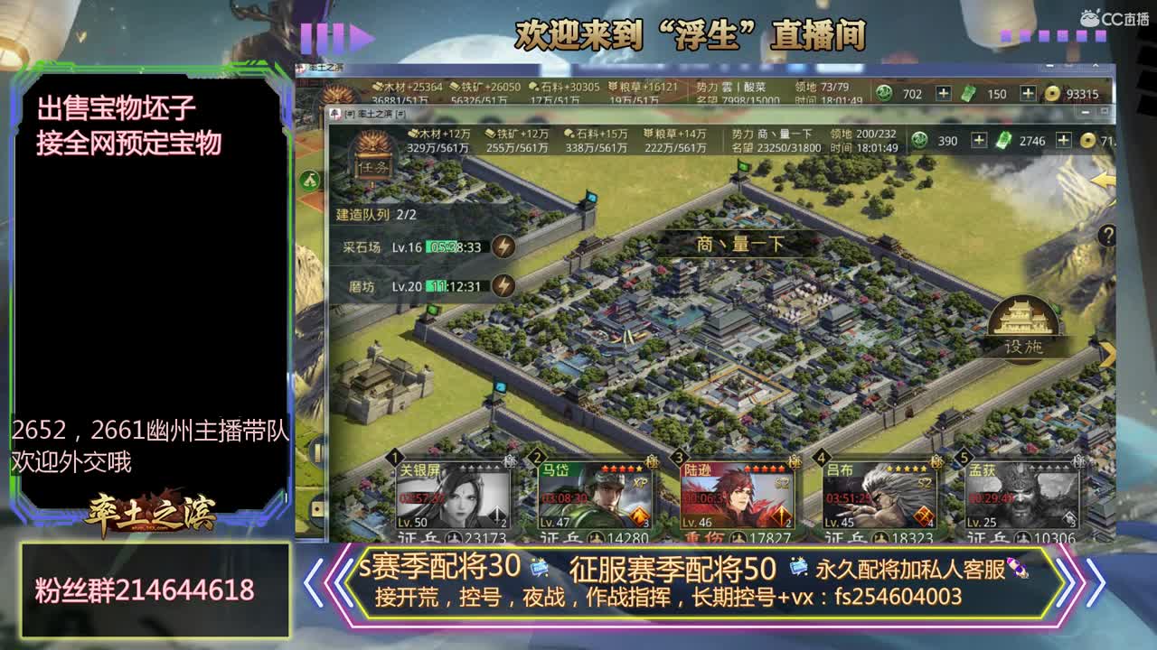 滴滴代打 第3段