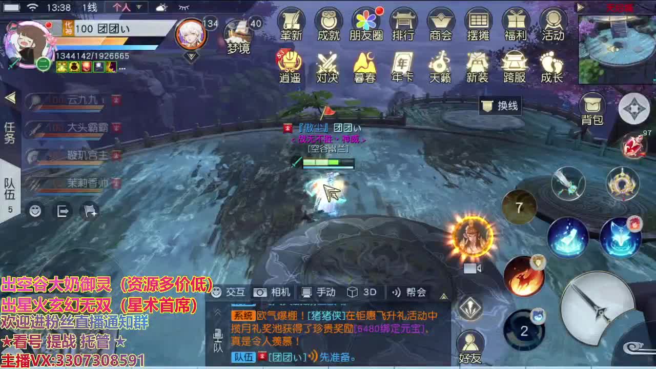 精准细节调号师