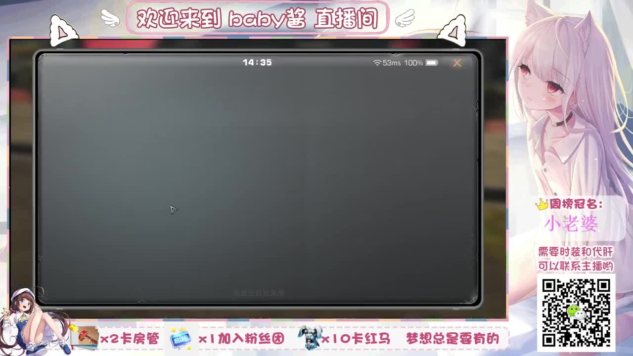 接代肝，刷战，刷制作 第1段