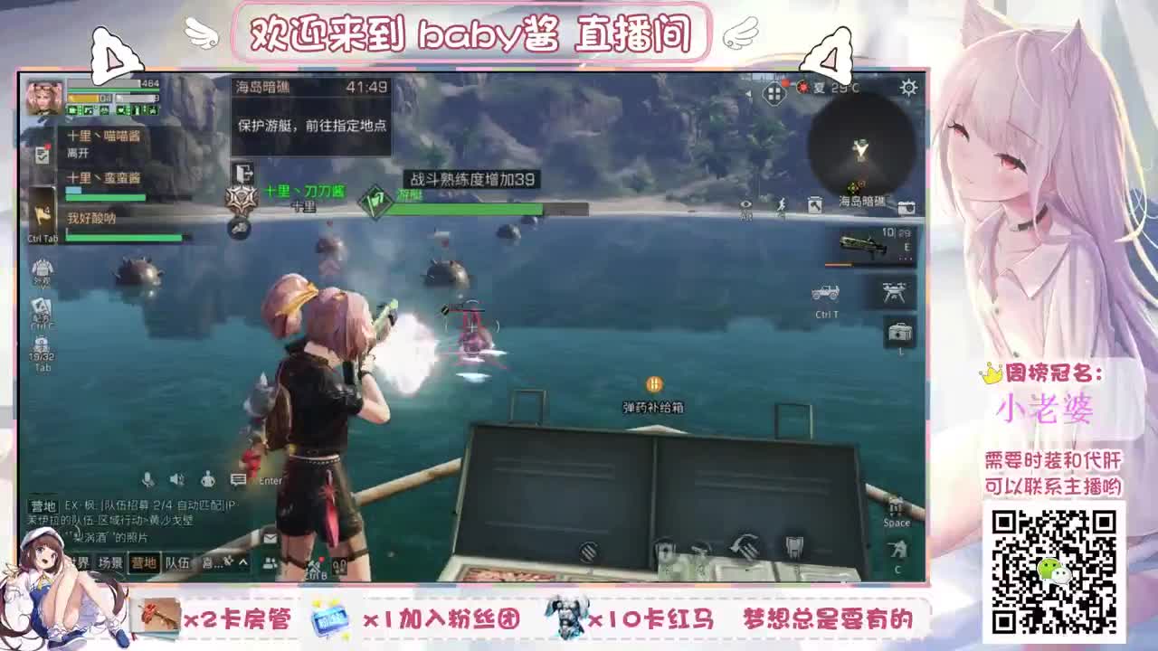 接代肝，刷战，刷制作 第2段