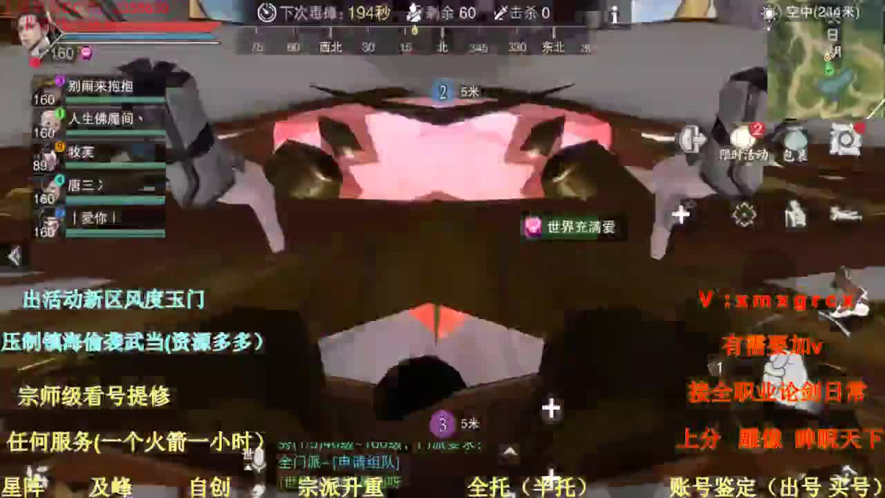 看号提修规划账号估值 第1段