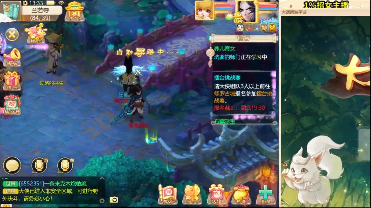 托一样的表现，接资源！ 第1段