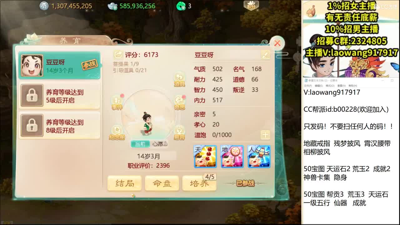 托一样的表现，接资源！ 第2段