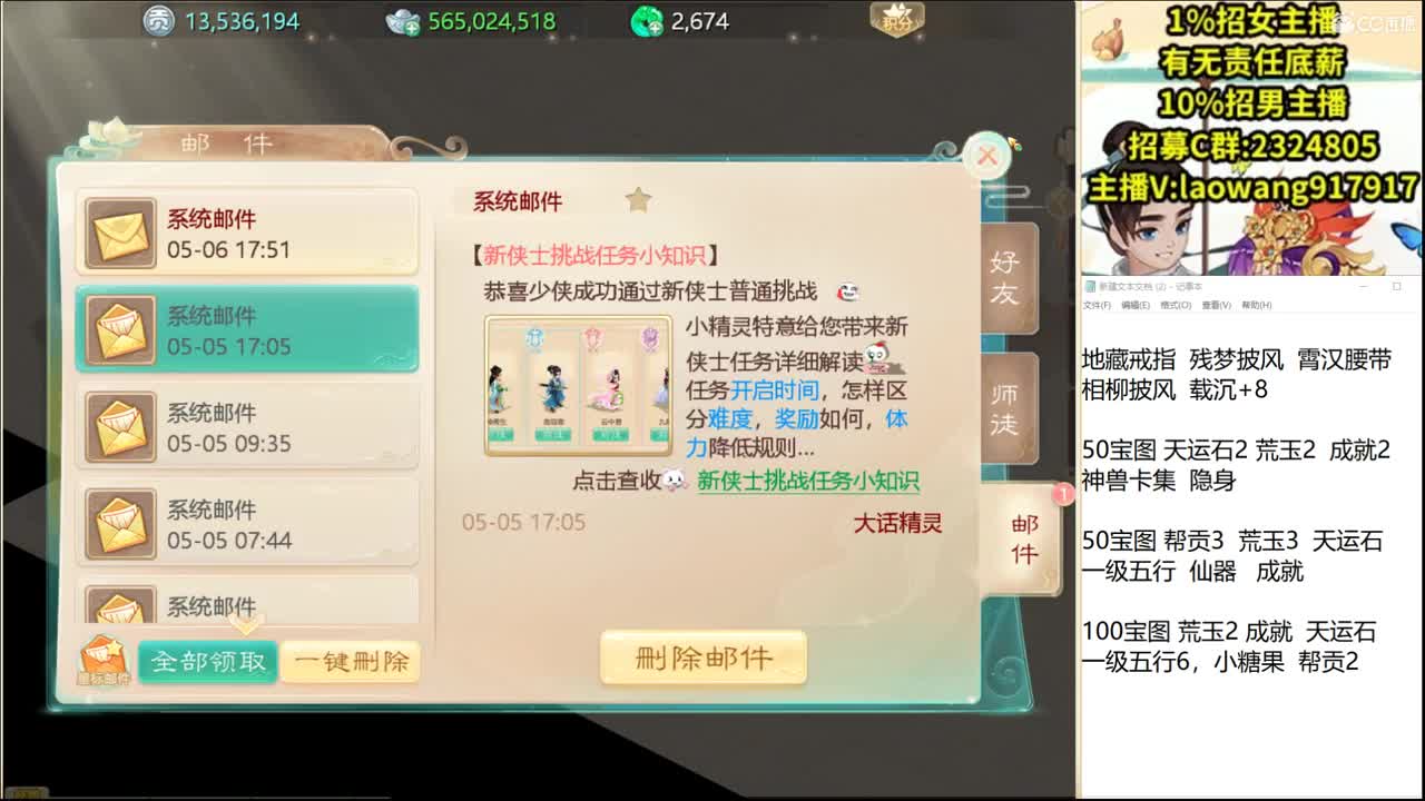 托一样的表现，接资源！ 第3段