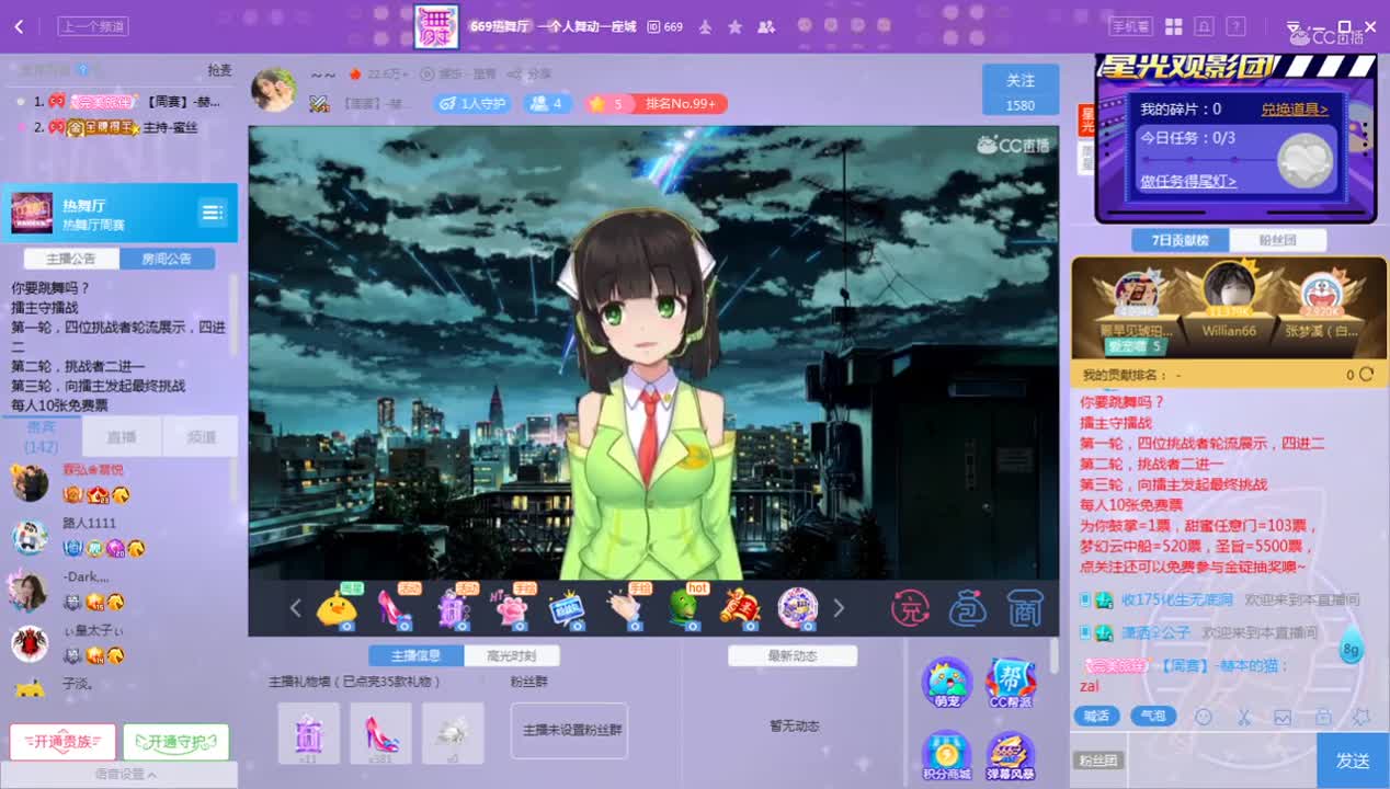 《669周赛》5.6