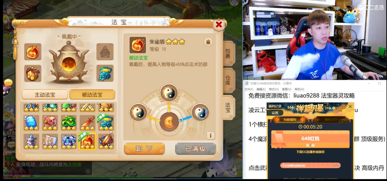 免费接所有资源