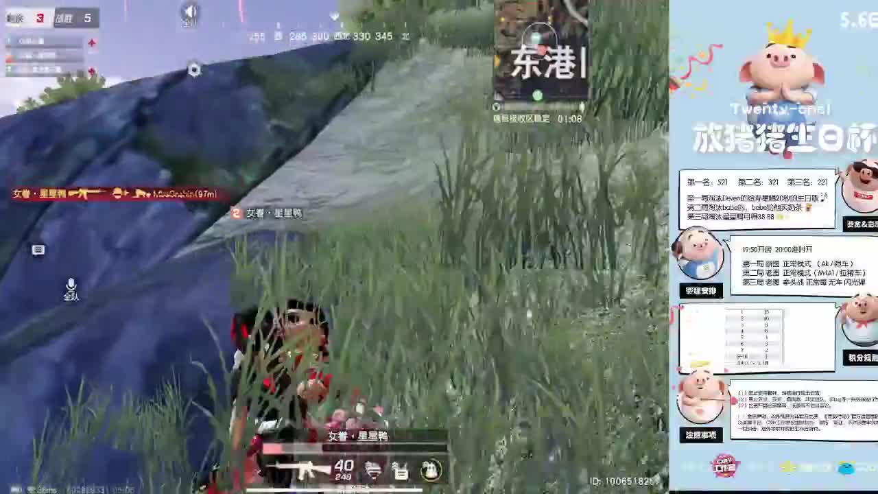 大了一岁一岁 第1段