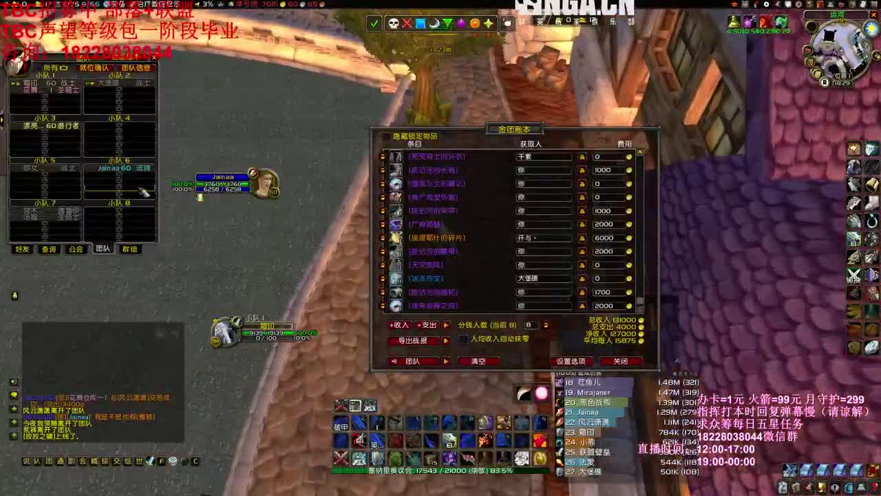 打车NAXX 第3段