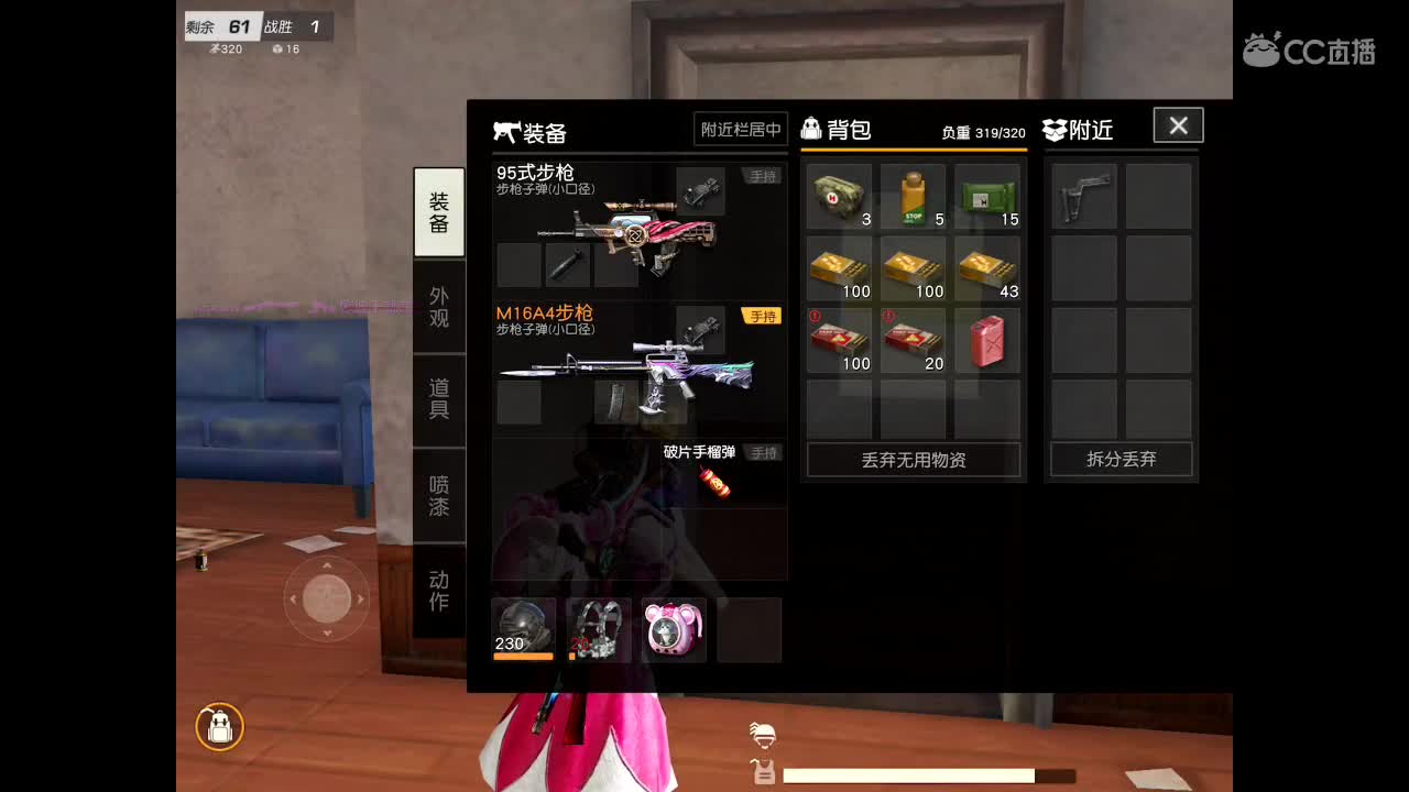 你还在吗。我在等你n