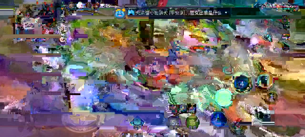 小目标:省一雪女