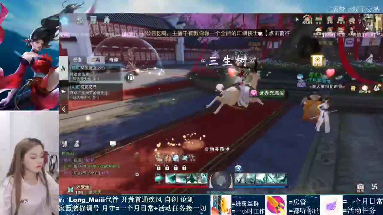 开摄像头啦我回来啦
