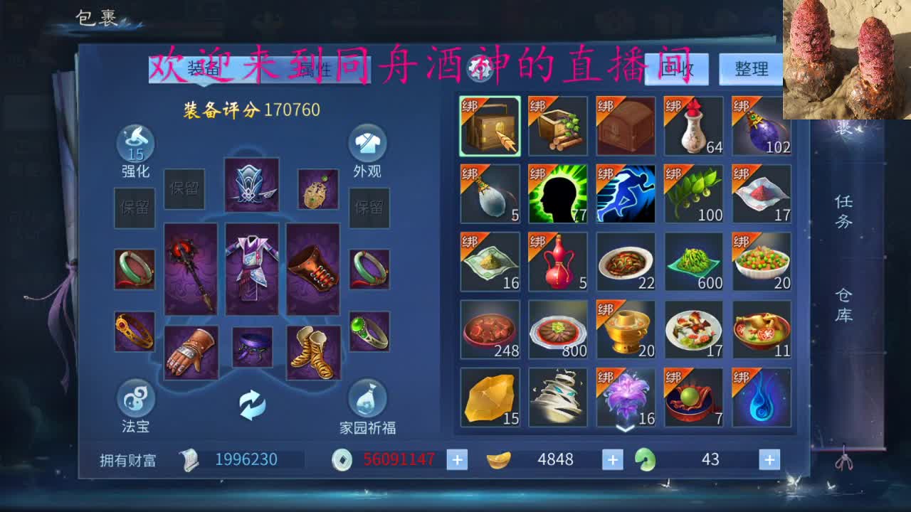 接新区升级，托管打造，管理指挥