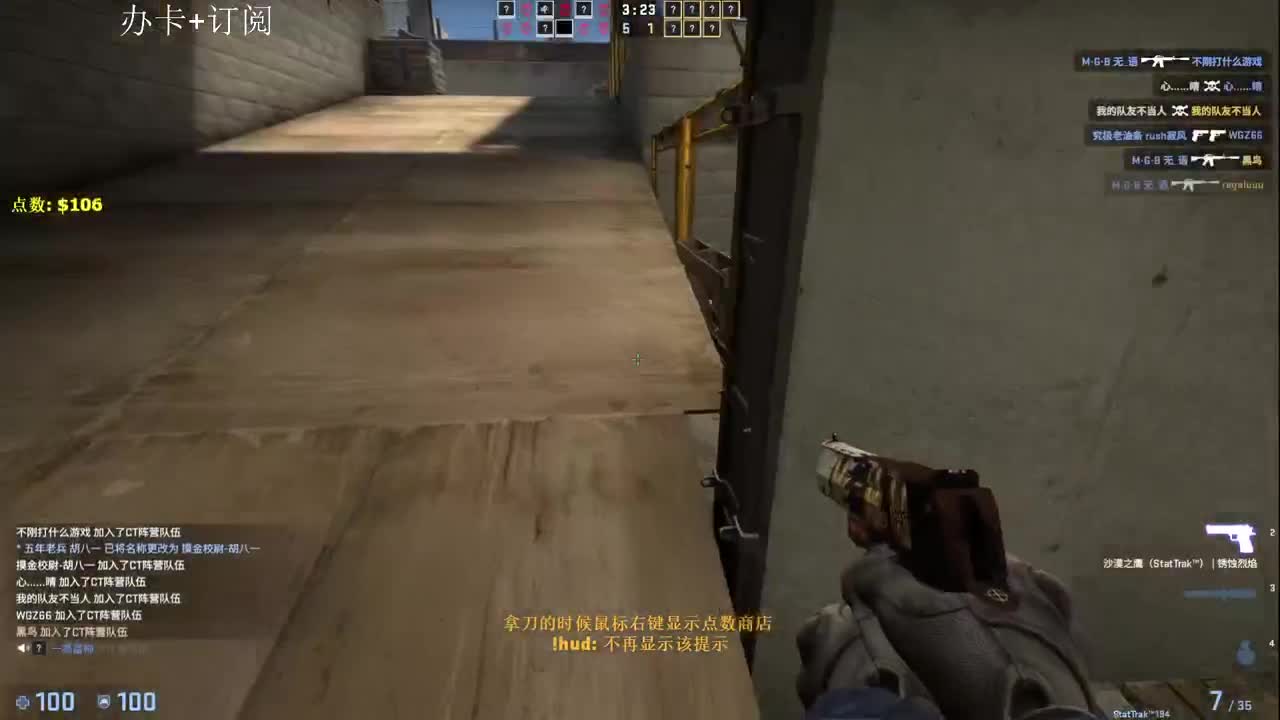 算了算了！！！