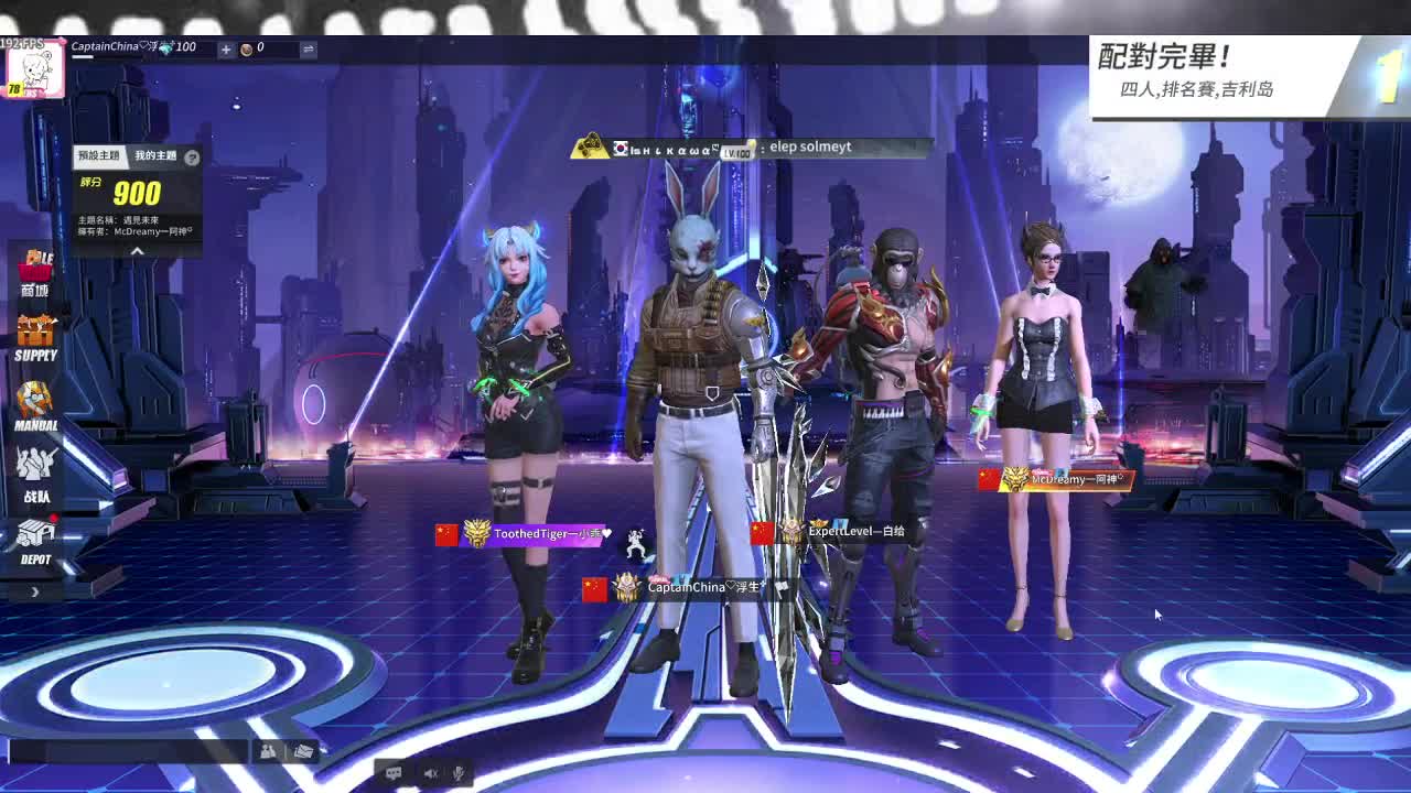 看不惯干不掉说的就是你