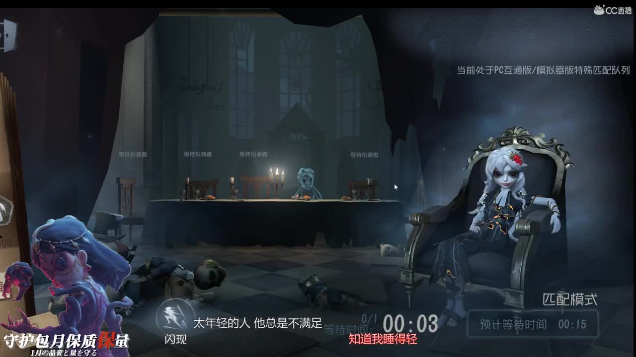 沉默的时候太用心 第1段