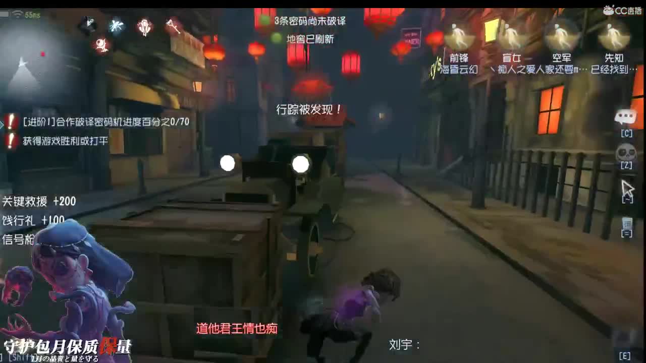 沉默的时候太用心 第2段