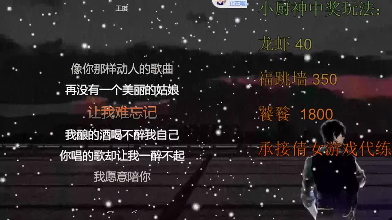 我想站起来第二天