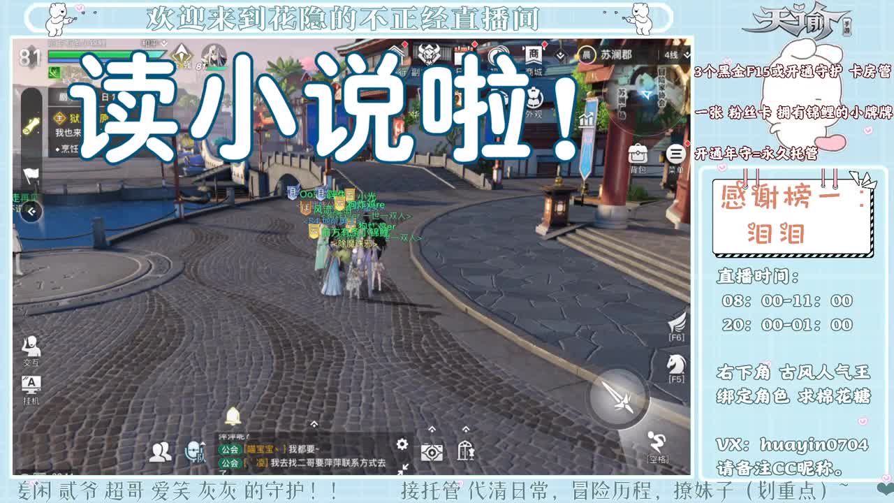 【声控电台】姐姐接冒险托管各种