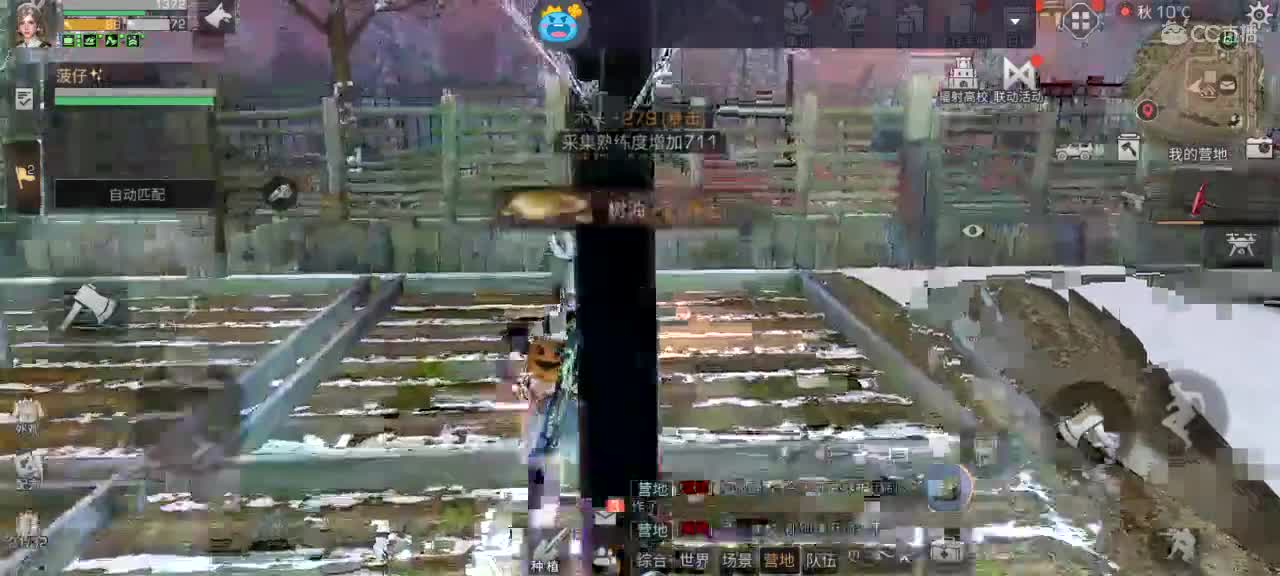 更新啦，开荒新本 第2段