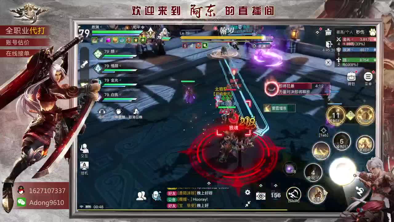 你需要的我都有~