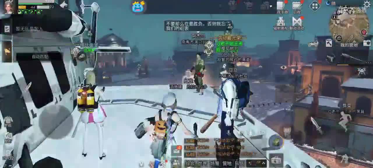 更新啦，开荒新本 第2段