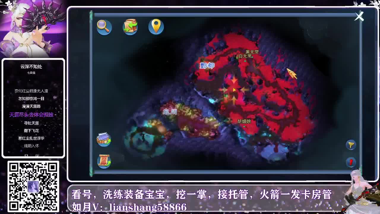 何兴相逢：白马会所送福利 第2段