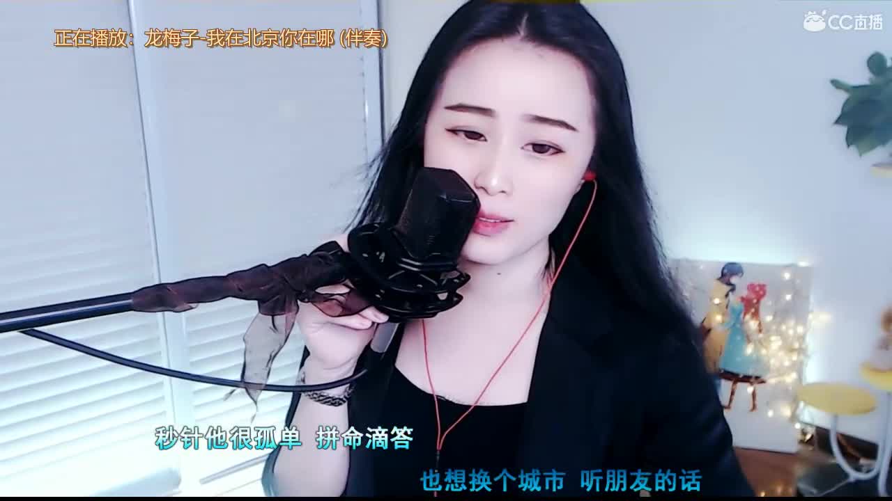 唱歌坤坤是认真 ！ 第1段