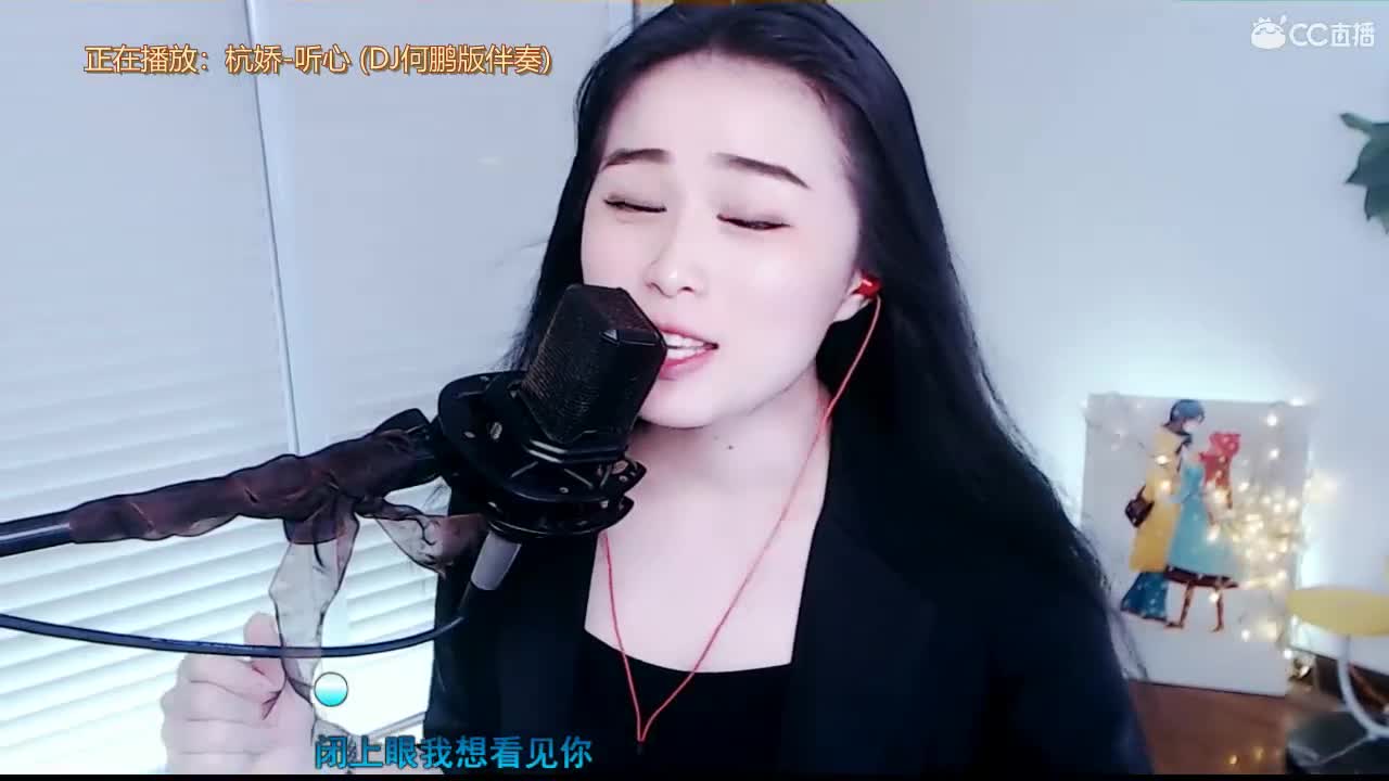 唱歌坤坤是认真 ！ 第2段