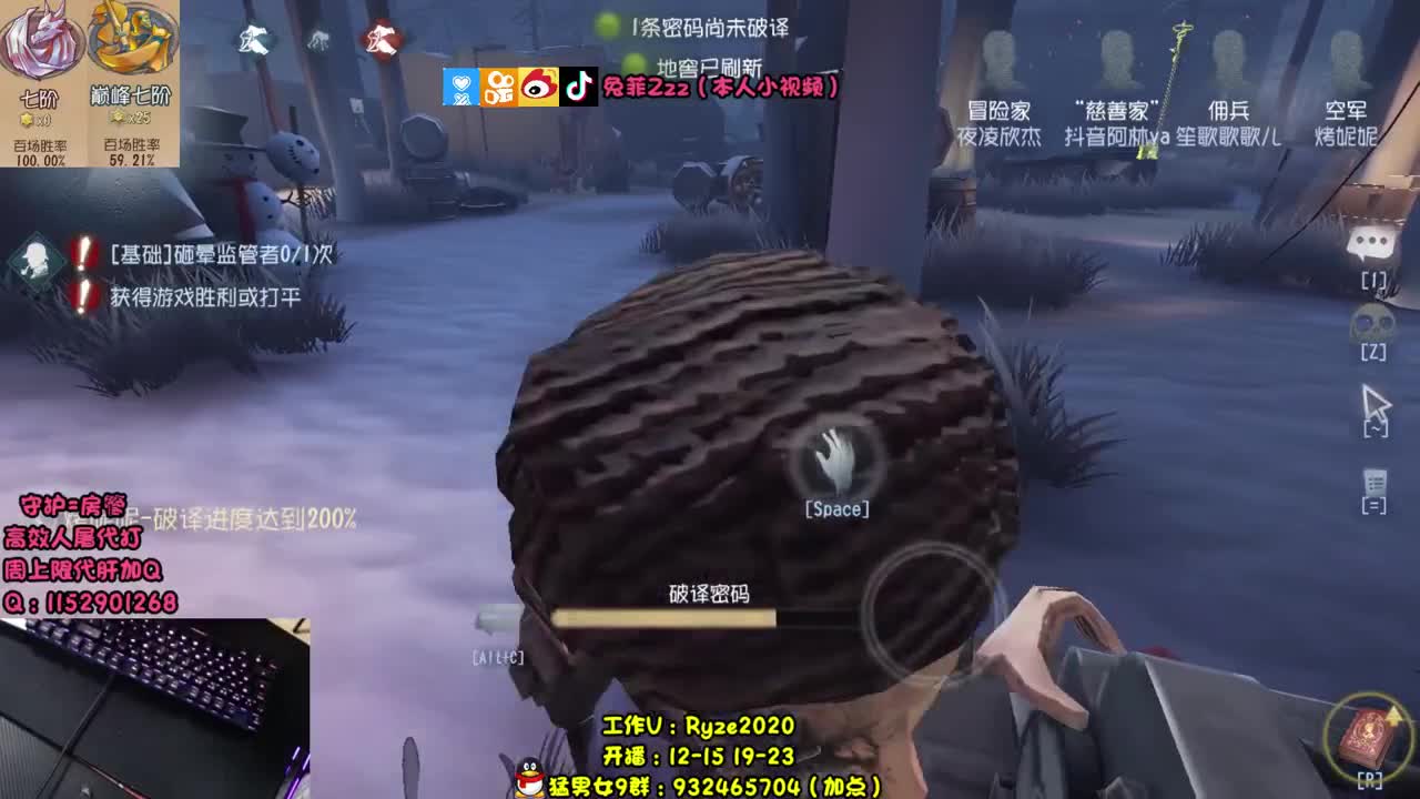 帮监管戒下网瘾 第1段