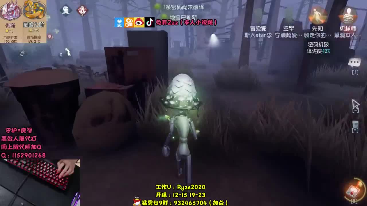 帮监管戒下网瘾 第2段