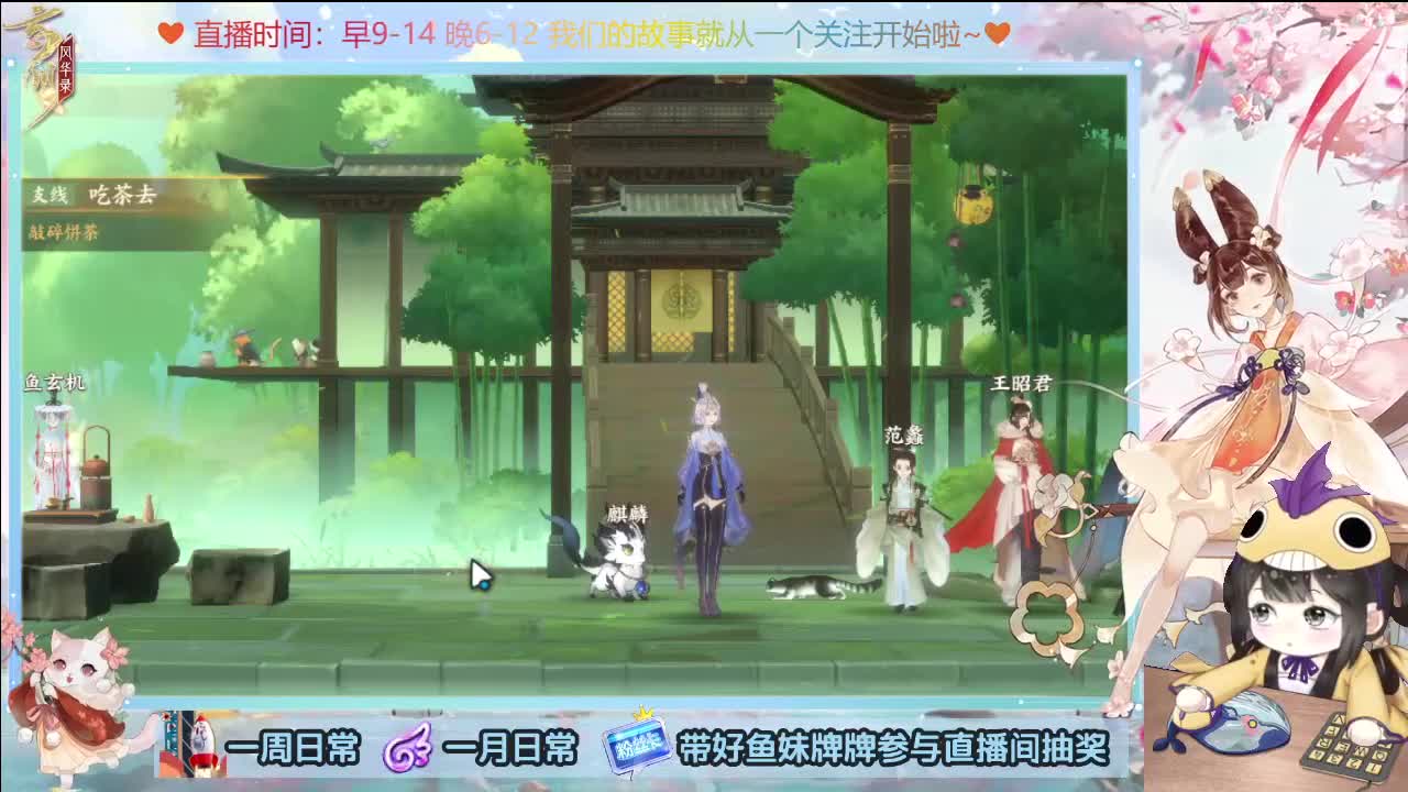 免费帮看活动阵容冲鸭