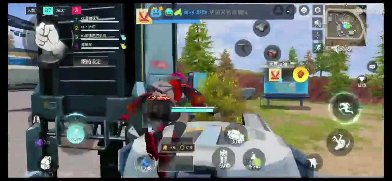 求房管求守护