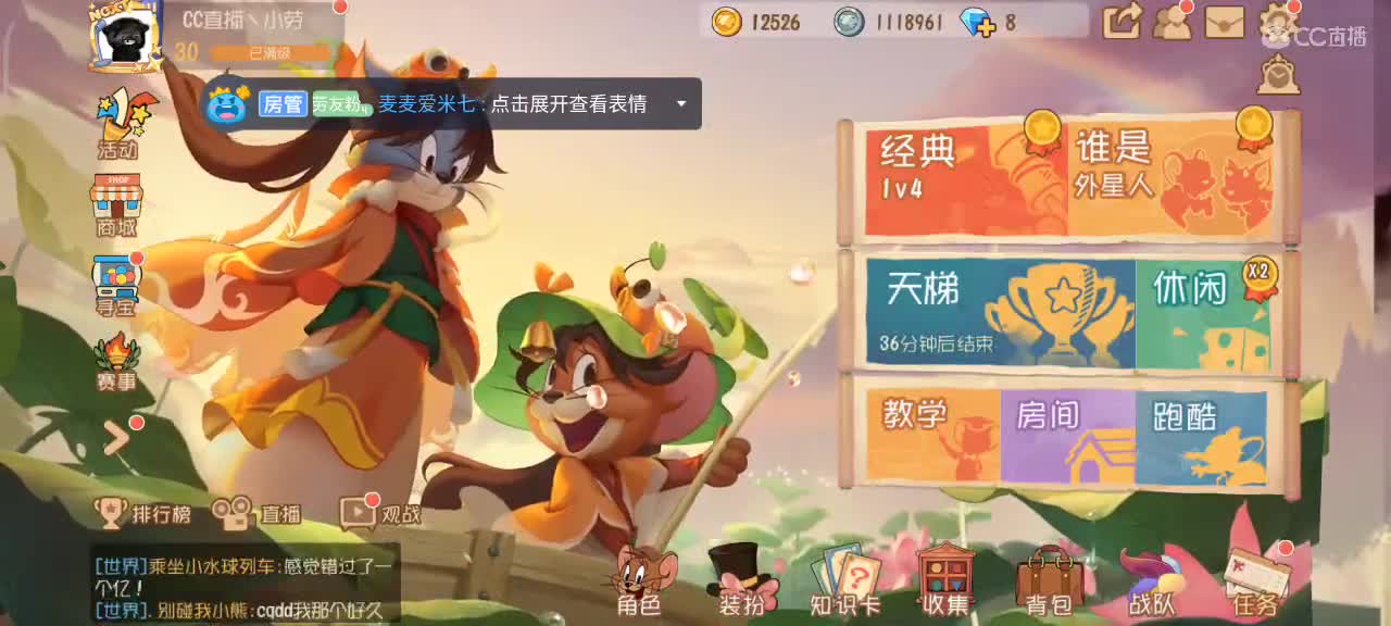 小劳开播啦～天梯和观战各路猫选手 第1段