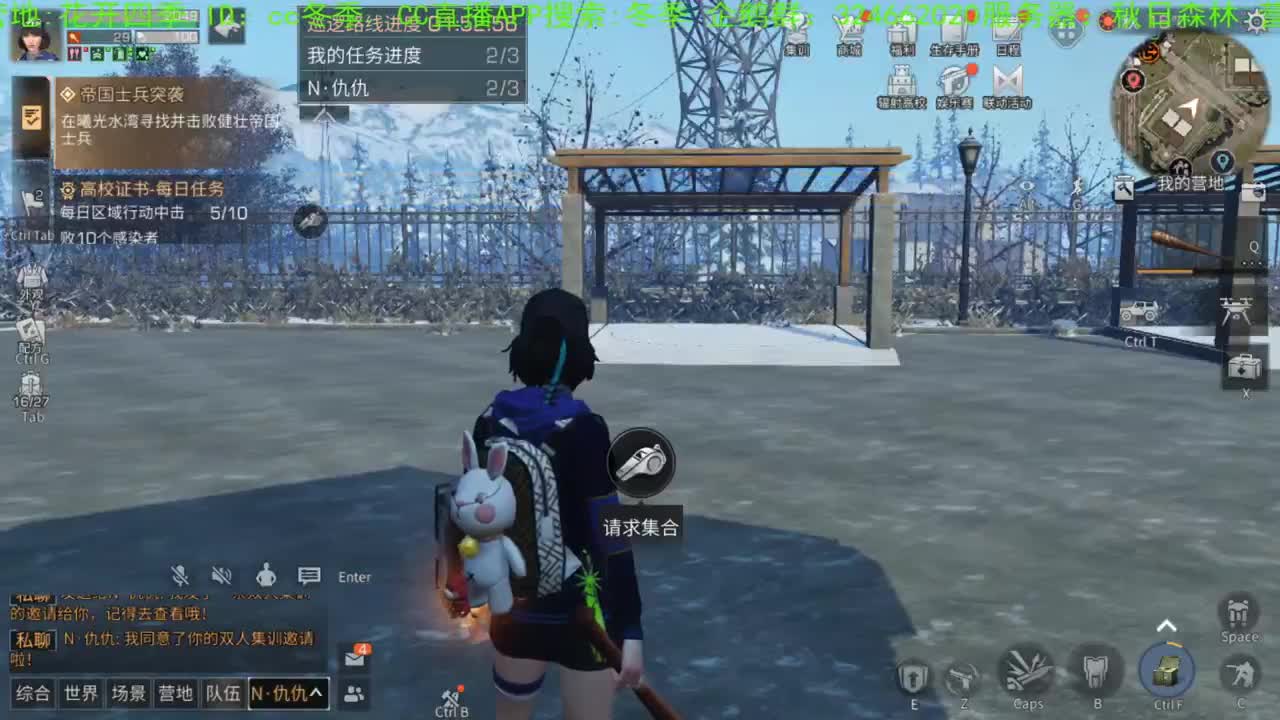 谢谢大家送免费加油棒！！！ 第1段