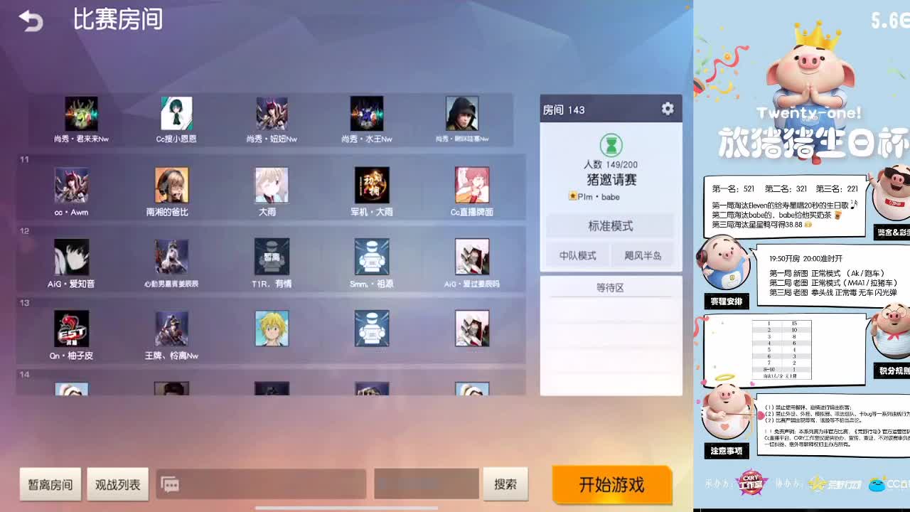 ❤谢谢大家谢谢你们❤