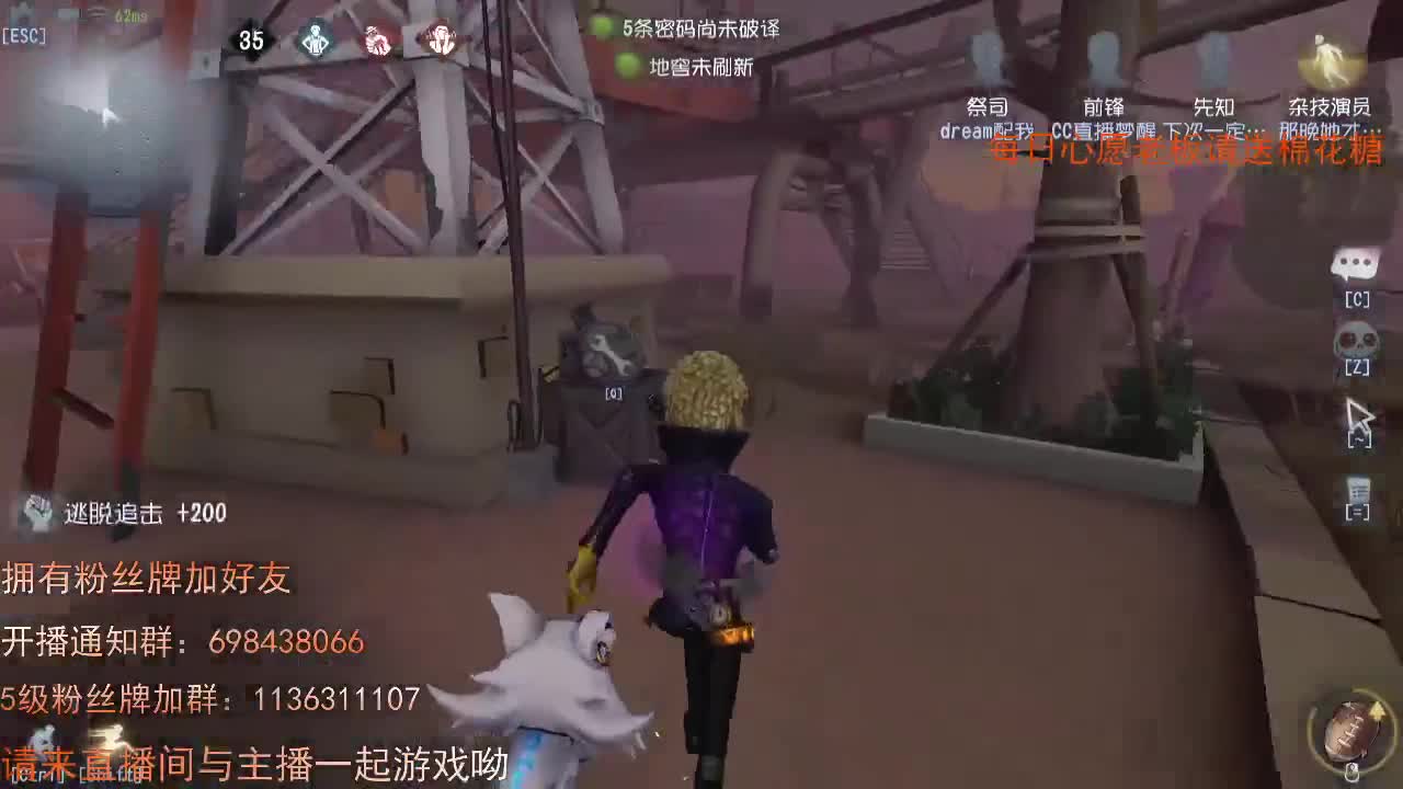 威廉的职责..... 第2段