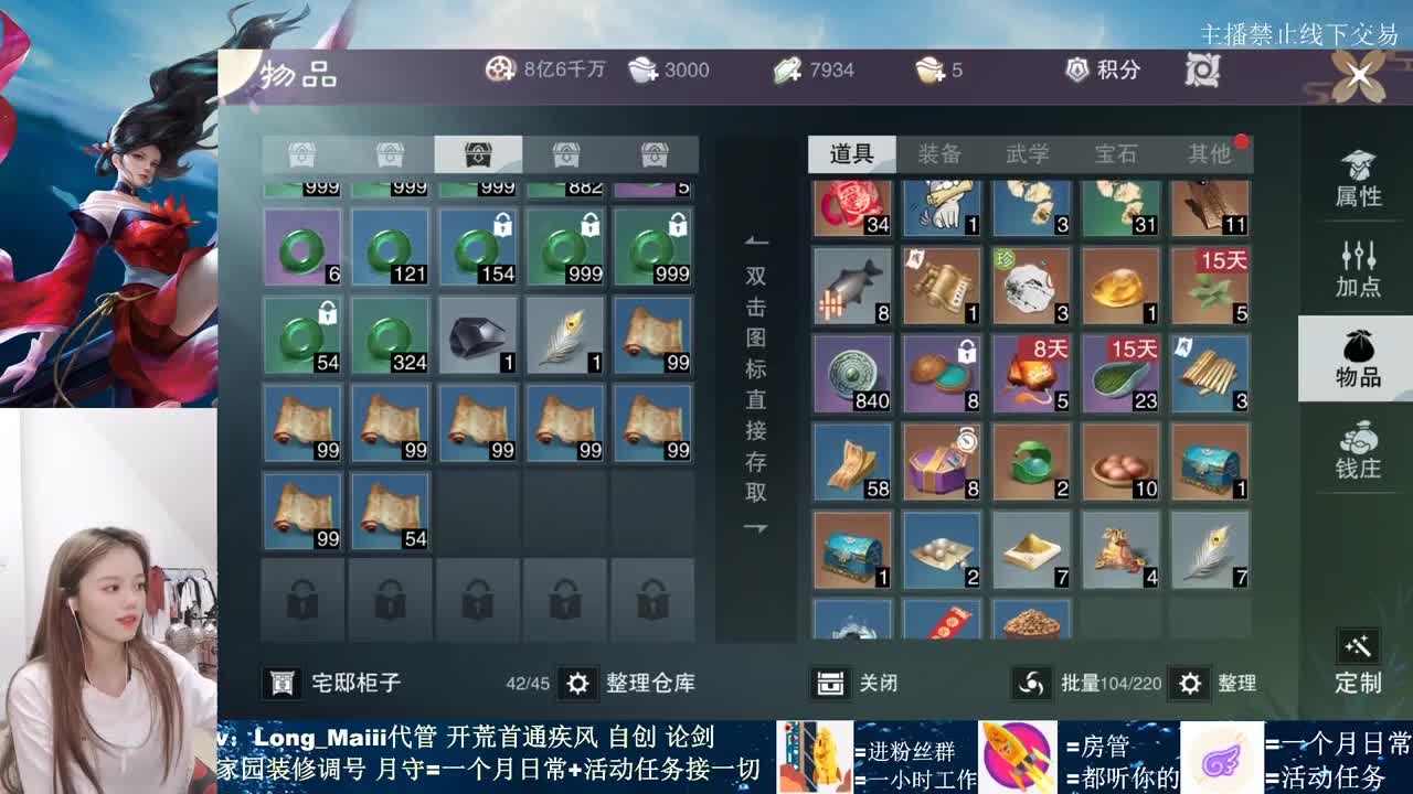 开摄像头啦我回来啦