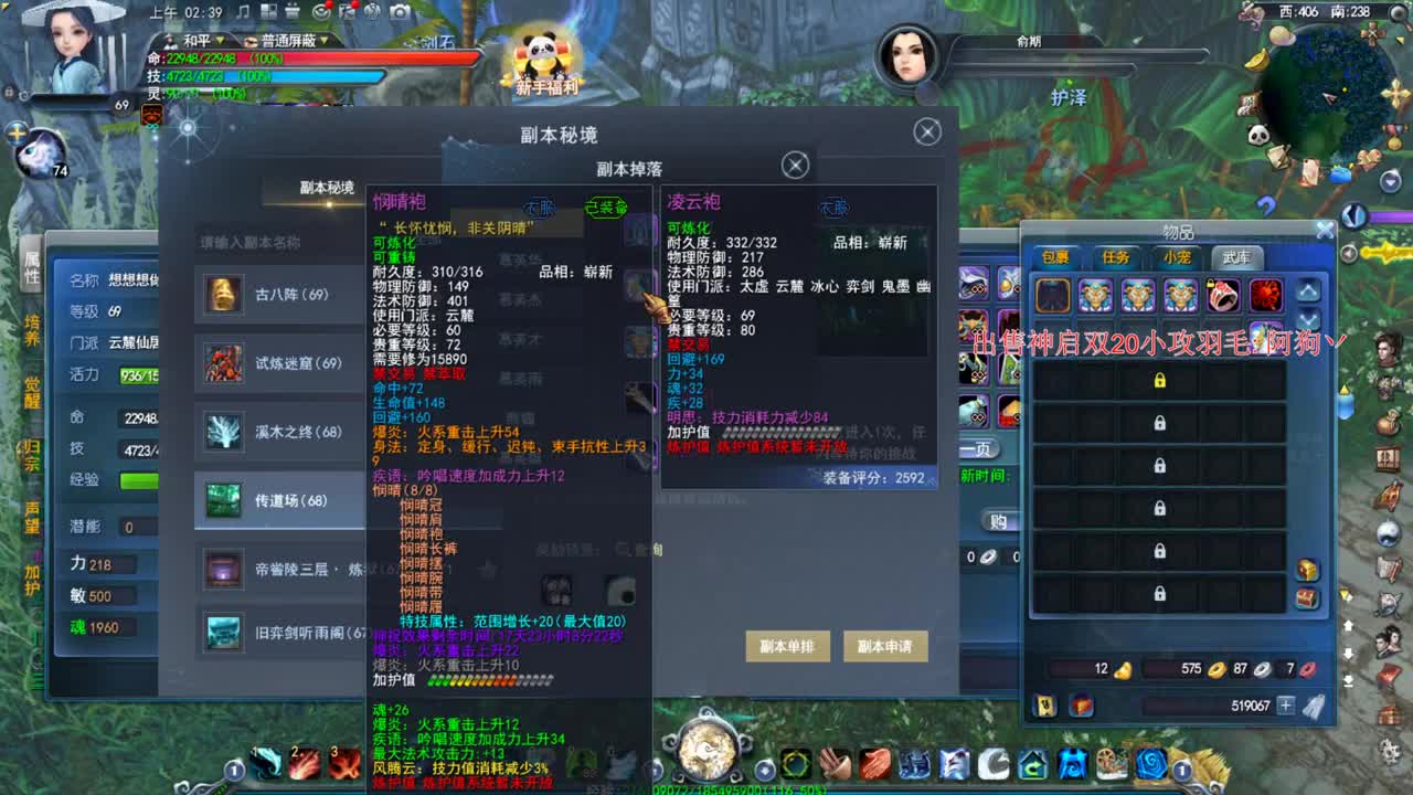 我又被薅起来了！