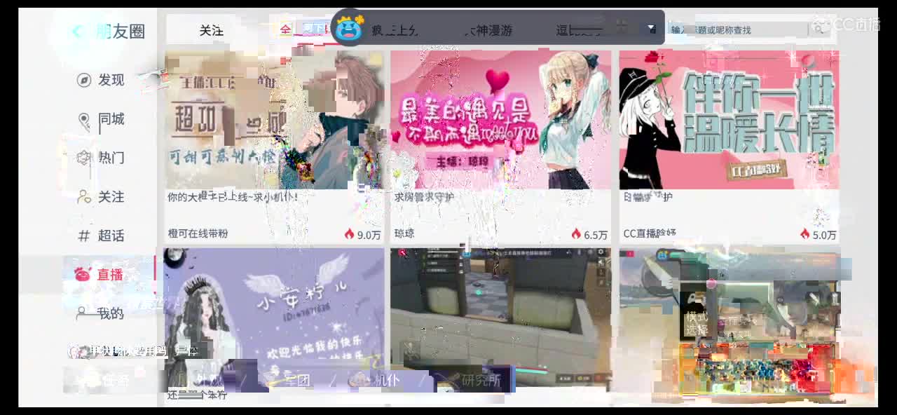求房管求守护 第1段