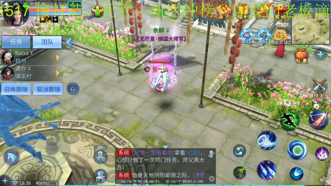 接托管，打造！ 第1段