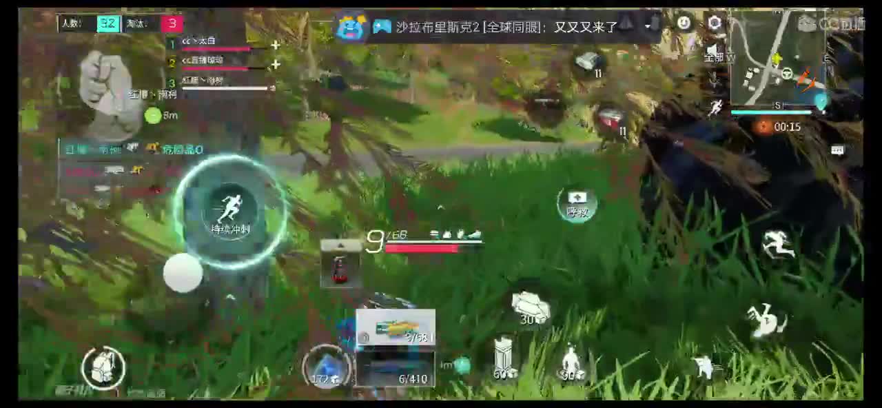 求房管求守护 第2段